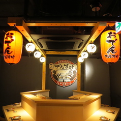 でんすけ 藤沢店の写真