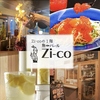 魚 de バール Zi co ウオ デ バール ジーコ