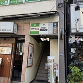 焼き処NiCoの雰囲気3