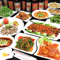 はま亭 金山店の特集写真