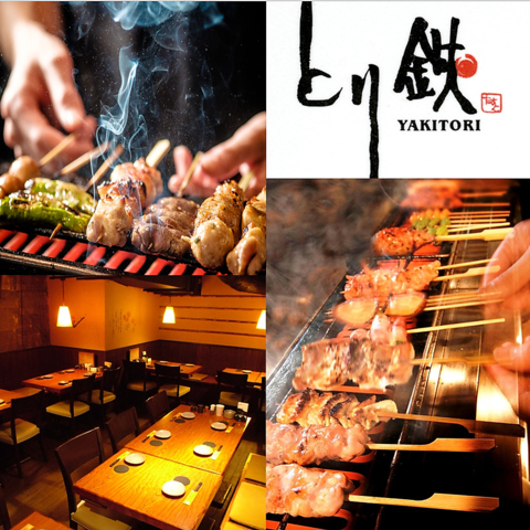 肉汁したたる衝撃！！『つくね番長』(１本480円)！串盛り付き宴会コースも人気♪