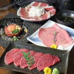 姫路焼肉 みやびのコース写真