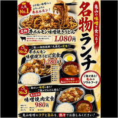 亀屋 栄 マルエイガレリア店のおすすめランチ1