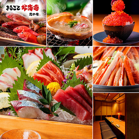 席のみ予約もOK！飲み放題2200円～！鮮度にこだわった海鮮料理や地酒・焼酎をご提供！