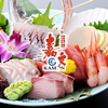 嘉文 栄本店