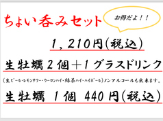 焼肉べこふじのおすすめ料理3