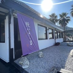 鰻いとしまの外観2