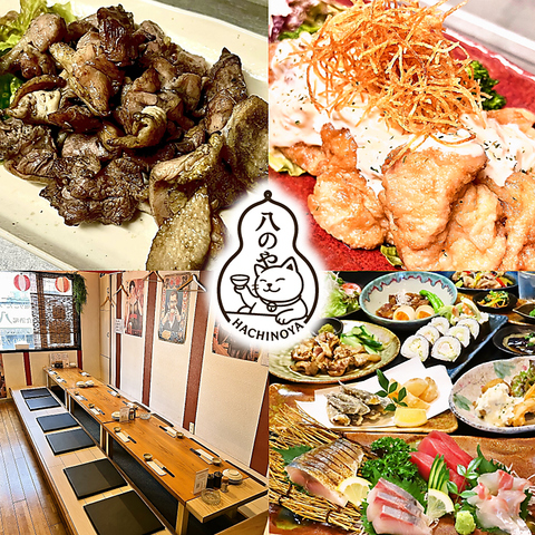 宮崎食酒場八のや(橘通り/居酒屋)＜ネット予約可＞ | ホットペッパーグルメ