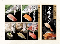 祭雛 ヨドバシ横浜のおすすめ料理1