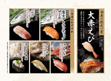 祭雛 ヨドバシ横浜のおすすめ料理1