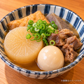 料理メニュー写真&nbsp;日替わりおばんざい３