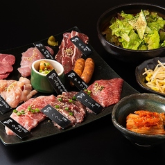 焼肉皐月 浅草店のコース写真