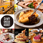 CRAFT CHEESE MARKET お初天神店特集写真1