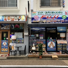 サクラマウントフジ 伏見稲荷店の特集写真