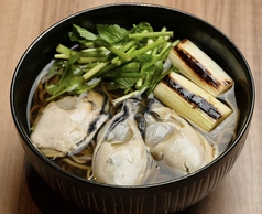 牡蠣と芹の南蛮蕎麦