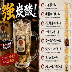 ハイボール各種