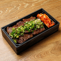 ハラミス重200ｇ