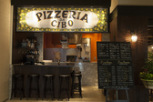 ピッツェリア・ダ・チーボ コレド日本橋の雰囲気2