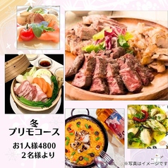 トーティラフラット TORTILLA FLATのおすすめポイント1