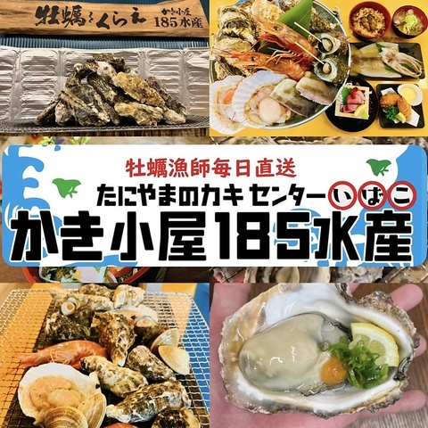 炭火の焼台を全席完備◎新鮮な海鮮が目の前で焼き上がるのを楽しみながら一杯いかが？