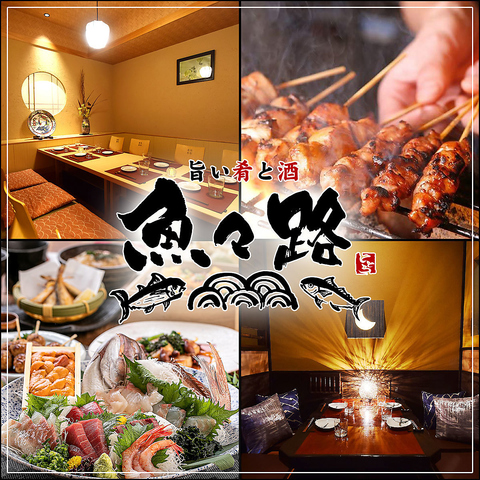 久留米駅徒歩0分！大人の隠れ家個室居酒屋♪飲み放題付きコース3,000円～！