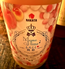 ももたっぷり梅酒