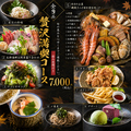 居酒屋 咲八 さきやのおすすめ料理1