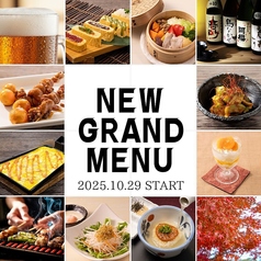 とり鉄 岡山錦町店のおすすめ料理1