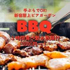 新宿ビアガーデン 宴 UTAGE Terrace 新宿店のおすすめ料理2