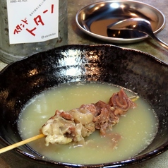 宮崎牛の牛すじ 単品