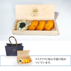 キャビア&ナゲット BOX