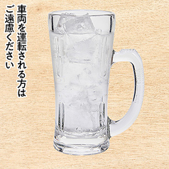プレーンサワー