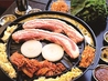 韓国料理 ちゃん豚 宇都宮東口店のおすすめポイント2