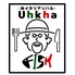 博多 魚イタリアンバル Uhkha ウカのロゴ