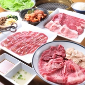 【焼肉宴会をリーズナブルに!】お値打ち特別コース飲み放題付 5,500円!