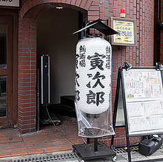 大人数でのご宴会には、20名様以上での貸切のご利用も可能です。会社の宴会や地域の集まりなど、様々なシーンに対応いたしますので、お気軽にご相談ください！