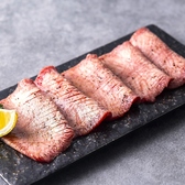 和牛焼肉 大阪会館のおすすめ料理3