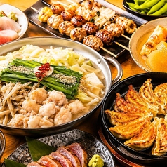 飲み放題付き宴会4000円～ご用意！