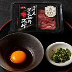 焼肉すき焼き 純 梅田本店のコース写真