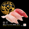 かっぱ寿司 秩父店のおすすめ料理1