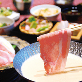 こだわりの北海道豆乳をつかった、オープン以来大人気の名物豆乳鍋！ぜひ一度ご賞味下さい。