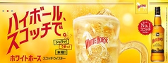 ビール以外のアルコールも各種ご用意