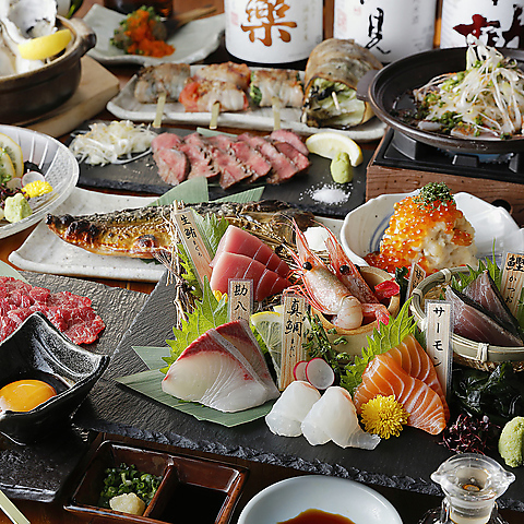 魚久商店 柏東口