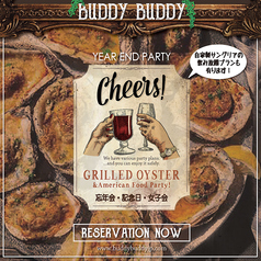 バディバディ 札幌駅の特集写真