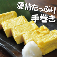手巻き出汁巻き玉子