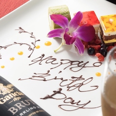 いぶり別邸 神田店の特集写真