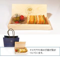 キャビアバターサンド BOX