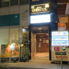 アジアンビストロ 252 橋本店の外観1