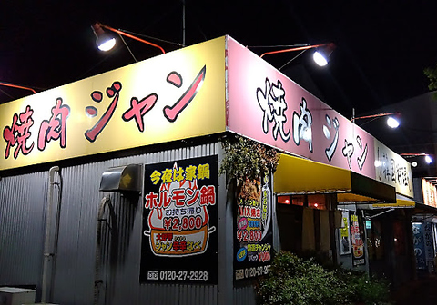 アットホームな店内で楽しいひと時をお過ごしください♪