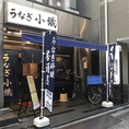 当店はJR【巣鴨駅】より徒歩1分の駅チカ店♪お仕事帰りにフラッと立ち寄りやすいお店となっております！皆様のご来店心よりお待ちしております！